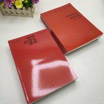 Chinese ancient poetry word Little Red Book poetry little red book Ancient 15 present containing review 3 copies point reading Pen Audio