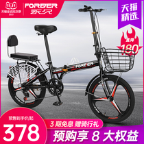 Shanghai permanent folding bicycle mens and womens ultra-light portable 20-inch variable speed small mini student adult bicycle