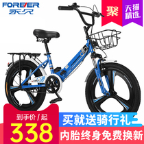 Permanent brand bicycle Womens Light work adult walking 20 inch 22 female male student folding commuter bicycle