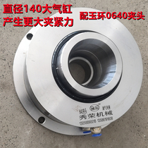 0640 Chuck vertical hollow pneumatic hydraulic clamp base Bench drill Vertical drilling machining center tooling Pneumatic hydraulic tooling