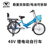 Yangling electric bicycle lithium 48V large shelf 22-inch motorcycle load booster electric car delivery car