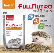 JOLLY Zuli Africa mini hedgehog staple food 600g hedgehog food nutrition formula staple food JP199