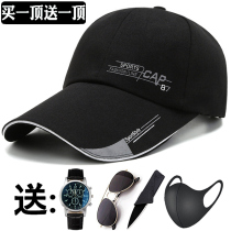 Hat mens summer baseball cap lengthened Korean version tide sunscreen sun hat womens leisure fishing wild sunshade cap
