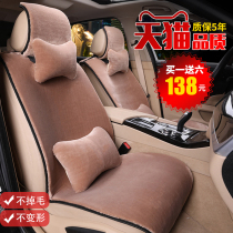2021 new car seat cushion winter cashmere plush car cushion winter warm wool cushion universal seat cushion chair cover