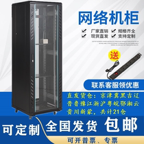 Network cabinet 1m 1 2m 2m Server 12U18U42U switch Wall-mounted monitoring weak current cabinet Power amplifier