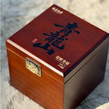 古樹状元 老枞寿眉 老茶寿眉 2016 500g 磻溪荒野老树寿眉-磻溪荒野老树寿眉促销价格、磻溪荒野老树寿眉品牌- 淘宝