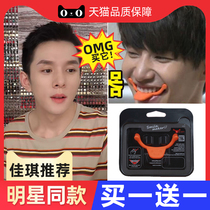 Smile Corrector Lift Trainer Thin Face Lips Lip Shape Korean Japanese Smile Keep Smiling Face Trainer