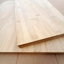 The whole piece of bamboo solid wood sheet is 2 meters long strip to make the wardrobe material cabinet door adhesive board processing customization