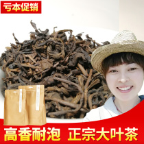 Huoshan Yellow Tea Big Leaf Tea Bulk Handmade Tea Authentic Bubble-resistant Huoshan Yellow Tea 500g Bag