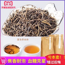 21 new tea Huoshan Huangdai tea big leaf tea bag spring tea wild hand-made tea Super yellow tea bulk bag a catty