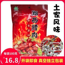 Zhangjiajie specialty Firlin Xiangxi bacon 100g Tujia specialty hand-torn bacon small package leisure ready-to-eat snacks