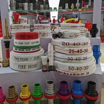 Factory direct sales Xiangyu brand customized multi-model fire brigade high-pressure spray double-sided adhesive forest fire hose