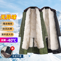 Australian sheepskin coat mens leather wool wool coat winter long thick value night shift cold storage cotton coat warm
