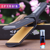 Electric splint hair straightener barber shop special non-injury disposable hairdressing large ironing board household hair salon straightening board
