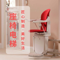 Stairlift Stair lift Barrier-free stair curve villa home indoor two or three floors of the elderly walker