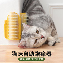 Cat wall corner scraper cat tickling toy scraper massage brush cat with face cat scratch plate pet supplies