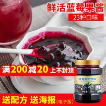 Fresh blueberry jam 1 2kg Excellent fruit C fruit tea with pulp Punch drink Baked dessert Milk tea shop commercial raw materials
