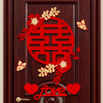 Wedding placement Wedding House Decoration New House Happy Words Door Sticker Suit Creative Romantic Mens Living Room Womens Bedroom Door