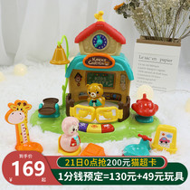 Huile Curiosity School Simulation Kindergarten Role Playing Early Education Educational Toys Girl House Birthday Gift