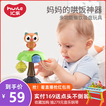 Huile baby baby feeding artifact eating table dining table dining Cup Cup Cup toy puzzle education early education for more than 6 months