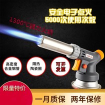 Small high temperature fire gun portable gas tank spray gun type liquefied gas spray grab head pure copper welding gun household