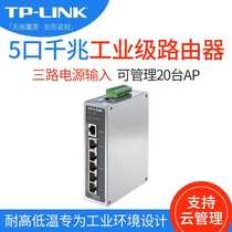TP-LINK TL-R483G Industry Level Multi WAN port one thousand trillion Router AC Management Enterprise Cloud DIN rail style
