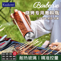 BBQ Spray bottle outdoor seasoning jar for pepper powder flavored glass salt cans cuminous chili noodle jar