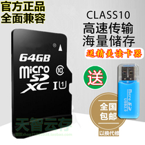 Suitable for vivo X21i Y91 Y3 Y97 mobile phone memory 64G card high-speed TF card storage expansion sd expansion