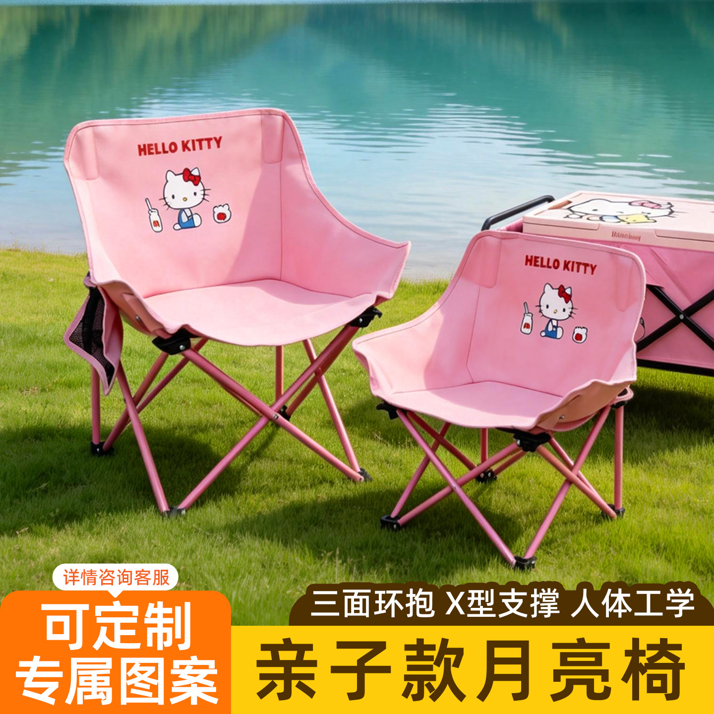 hellokitty椅子-hellokitty椅子促销价格、hellokitty椅子品牌- 淘宝