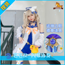 Manguo home spot original god cos costume shining concerto Barbara cos swimsuit Lolita cosplay costume female