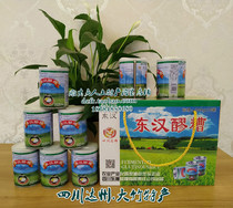 Dazhou Sichuan Dazhu native products Dongliu Donghan glutinous 245 grams 12 canned to lead colleagues and friends