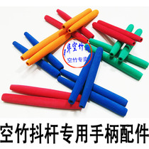 16cm sponge handle empty bamboo rod accessories foam handle soft handle DIY pull bar handle accessories