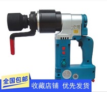 Huxiao electric torque wrench T2000T4000T5000T10000 steel beam reaction force bracket bolt big plate hand