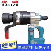 Huxiao electric digital torque wrench TD5000TD10000 steel structure Bridge railway construction bolt disassembly and assembly