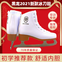 Black Dragon skates adult skates skates children mens figure skates girls skates girls skates girls skates