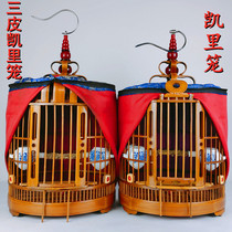 Thrush bird cage large complete set of accessories high-end bamboo bird cage Daquan luxury boutique starlings bird cage small
