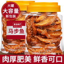 Qingdao spicy horse step fish ready-to-eat seafood snacks canned deep-sea carbon grilled sweet and spicy fish dried grilled fillets dried specialty