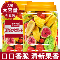 Dried fruit Mixed strawberry freeze-dried fruit chips Mixed fruit and vegetable crisp snacks Dried fruits and vegetables Dried fruits and vegetables Non-fried