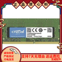 Ingruta CT8G4SFS824A C8FHD1 8G C8FHD1 DDR4-2400 SODIMM 1 2V Notebook Memory
