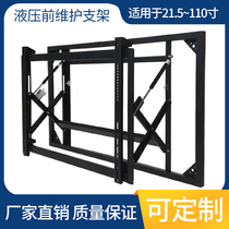LCD TV advertising machine display splicing screen hydraulic front maintenance telescopic bracket hanging wall hanging bracket can be customized