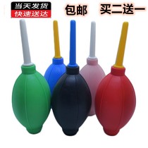  SLR lens cleaning air blowing skin tiger skin blowing dust removal ball cleaning ball Computer keyboard fleshy cleaner