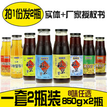 Beijing Enjitang Qiu Pear Ointment Children Sichuan Mussels Loquat Licorice Chrysanthemum Nourishing Ointment 850gx2 Bottle