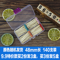 Student color handmade matches puzzle teaching aids teaching firewood 48mm short stem old-fashioned fire wealth