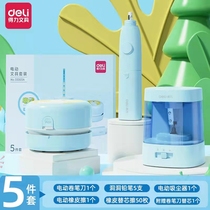 Del 33303A electric stationery set 5-piece electric pencil sharpener vacuum cleaner student School Supplies gift box