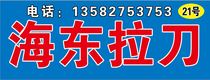Non-standard keyway broach round hole broach involute broach involute broach customized special link