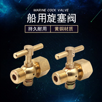 CB312-75 Marine copper pressure gauge two-way plug valve M20 * 1 5 internal and external thread pressure gauge switch