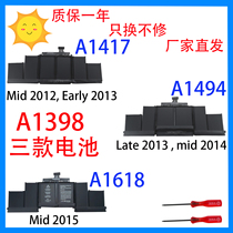 The application of Apple laptop MacBook Pro 15 A1398 A1417 A1494 A1618 battery