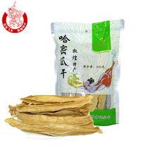 Gansu Dunhuang specialty Dunwei 300g Guazhang Hami melon dry casual snacks natural drying sweet two bags