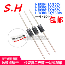 HER308 HER307 HER305 HER304 ultra-fast recovery diode 3A straight plug New