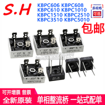 KBPC5010 3510 2510 1510 1010 610 608 606 single-phase rectifier Bridge fang qiao New